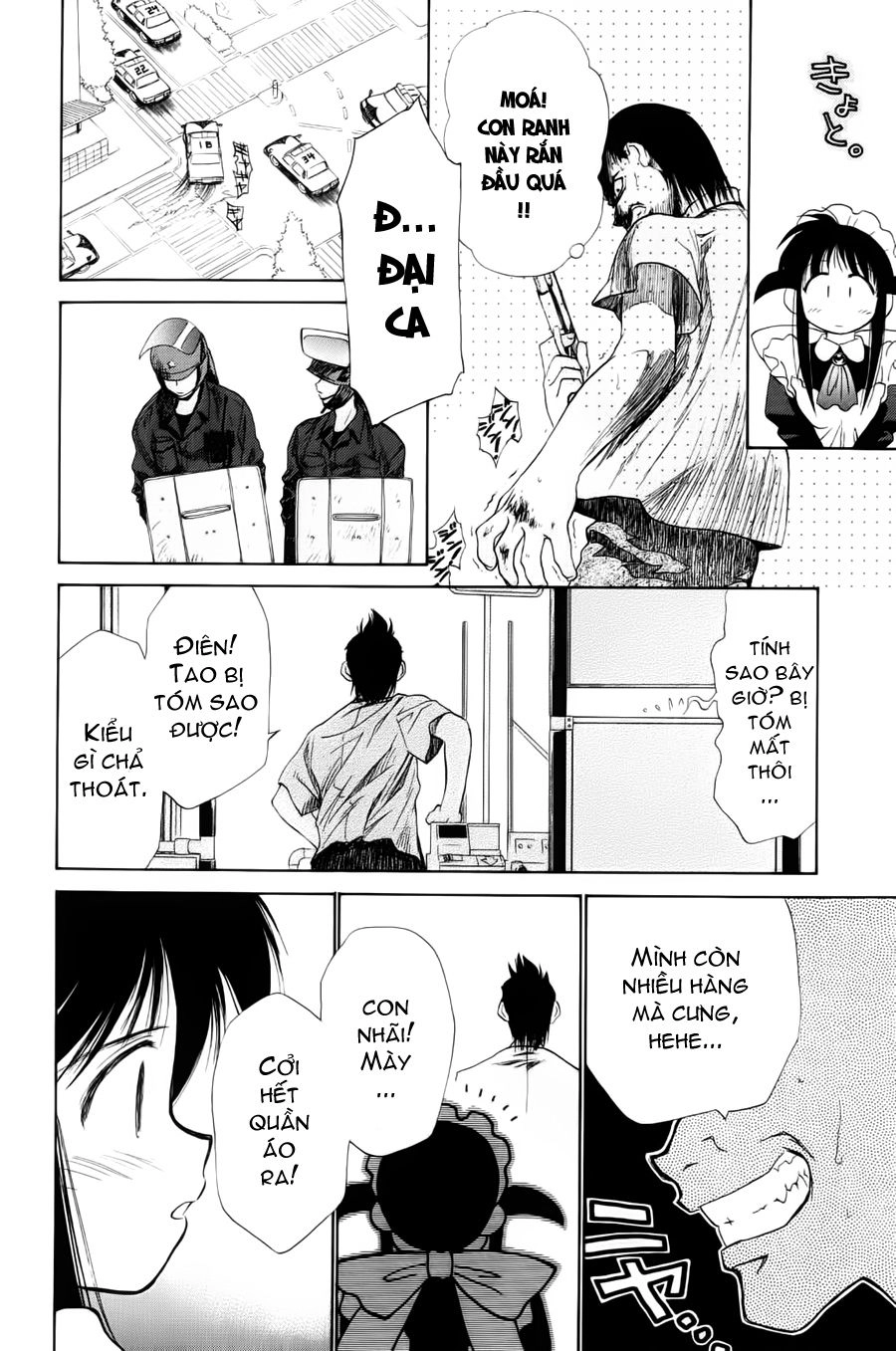 Mahoromatic Chapter 1 - 22