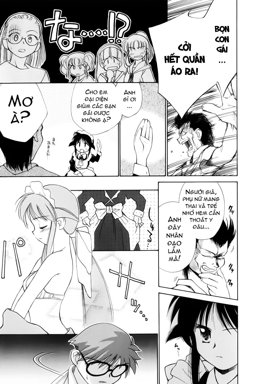 Mahoromatic Chapter 1 - 23