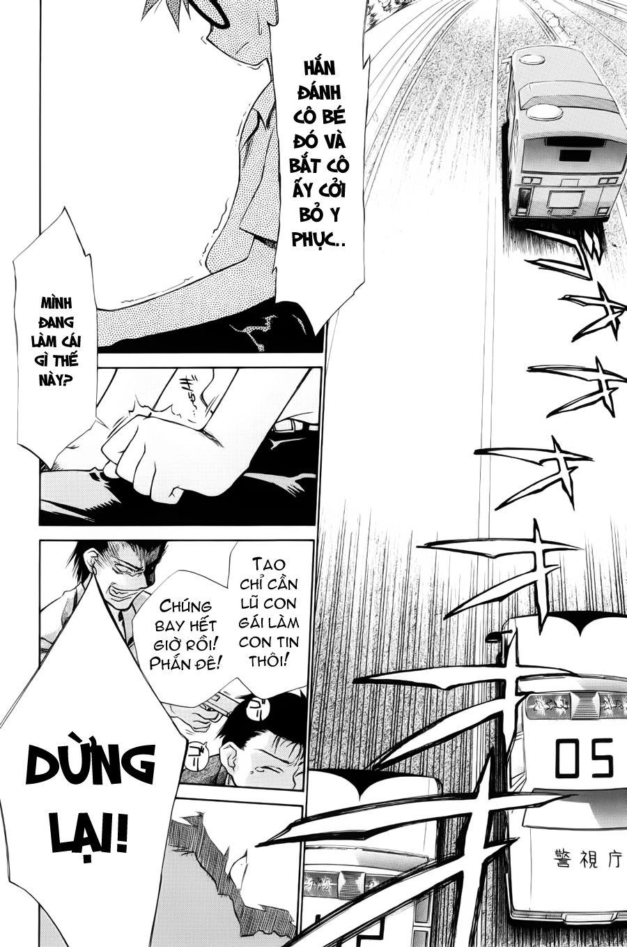 Mahoromatic Chapter 1 - 26