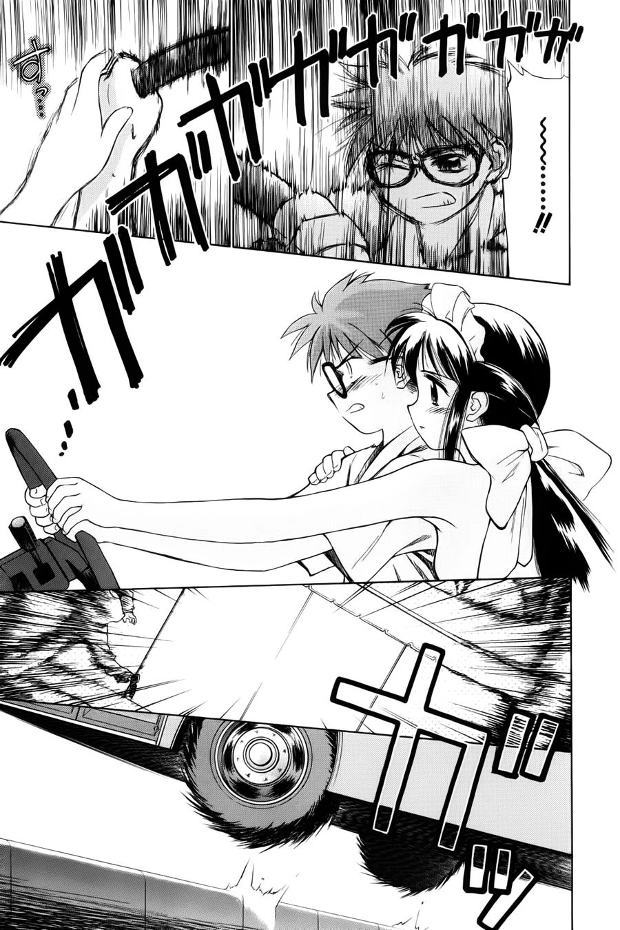 Mahoromatic Chapter 1 - 31