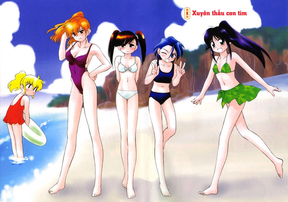 Mahoromatic Chapter 2 - 9