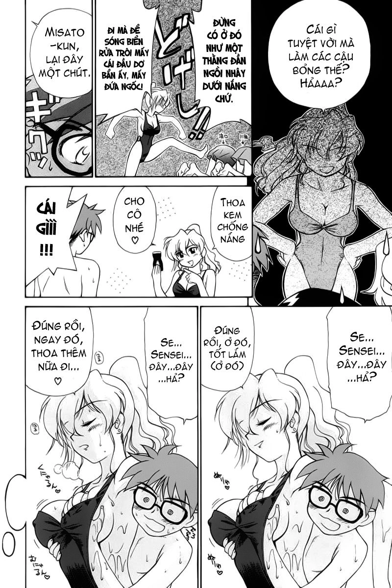 Mahoromatic Chapter 2 - 14