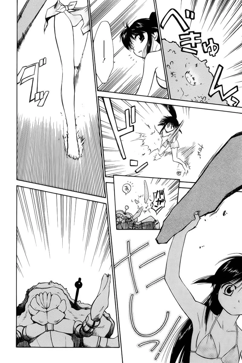 Mahoromatic Chapter 2 - 32