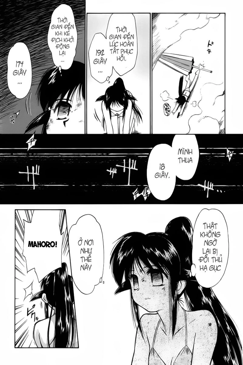 Mahoromatic Chapter 2 - 37