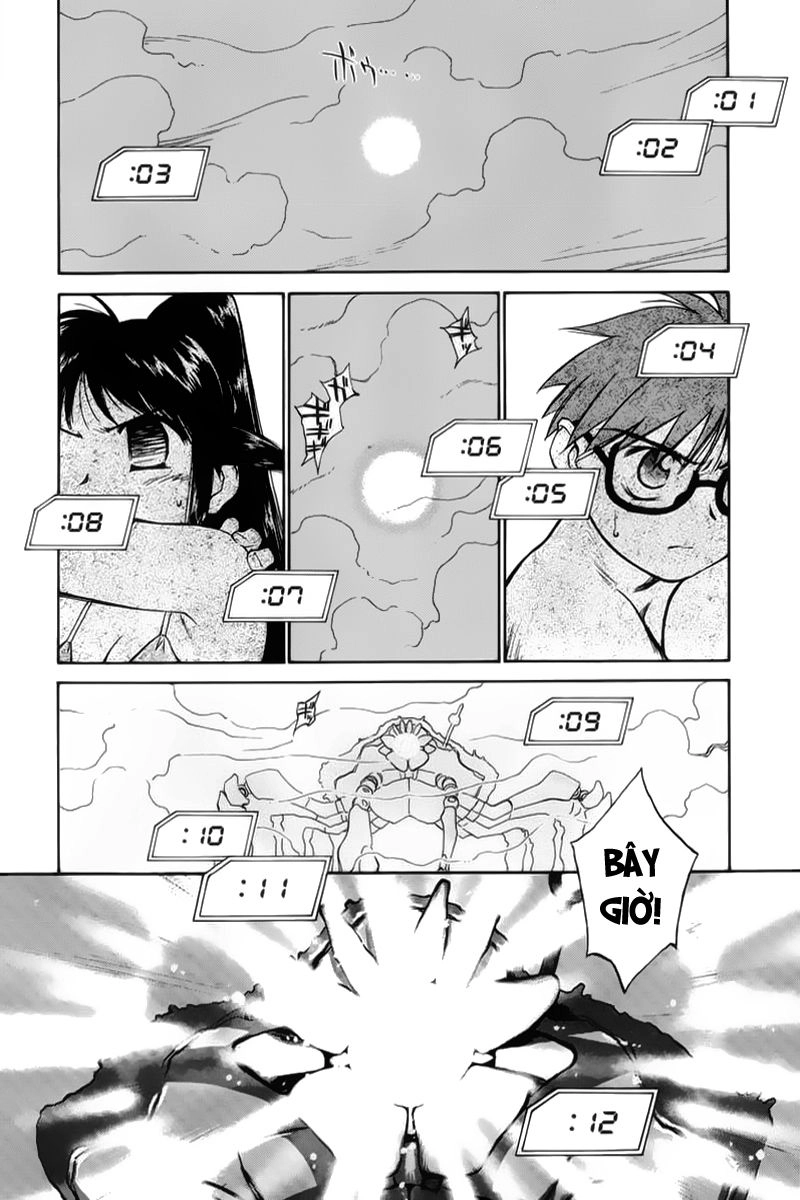 Mahoromatic Chapter 2 - 42