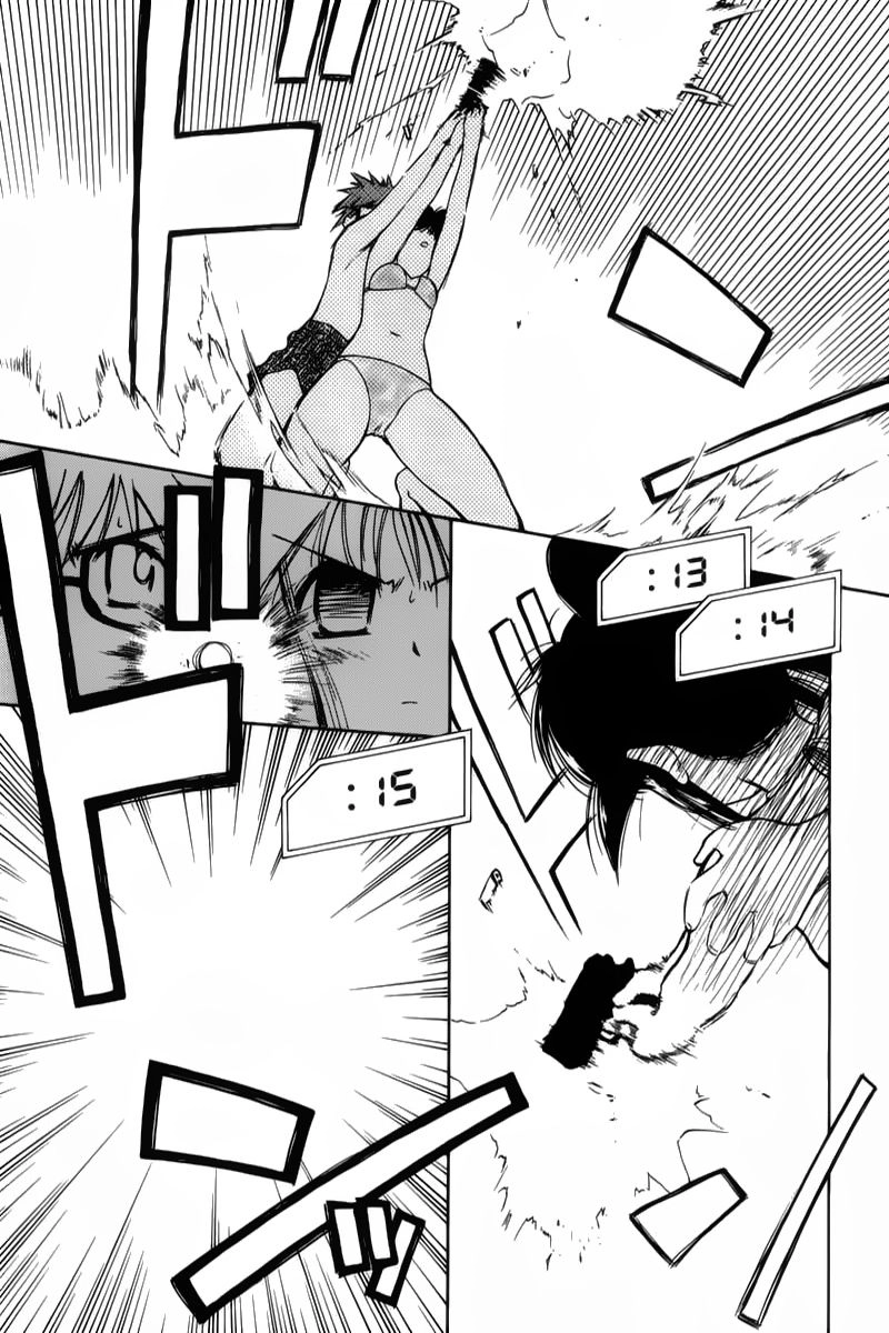 Mahoromatic Chapter 2 - 43