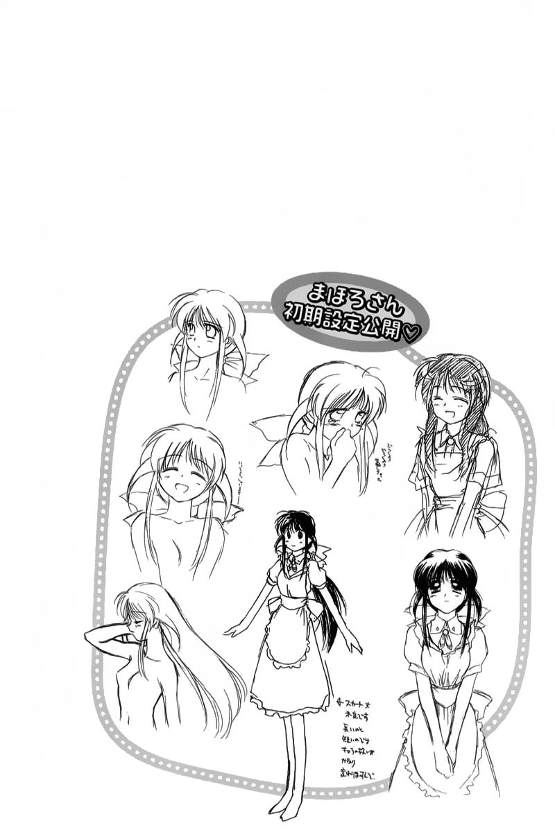 Mahoromatic Chapter 2 - 48