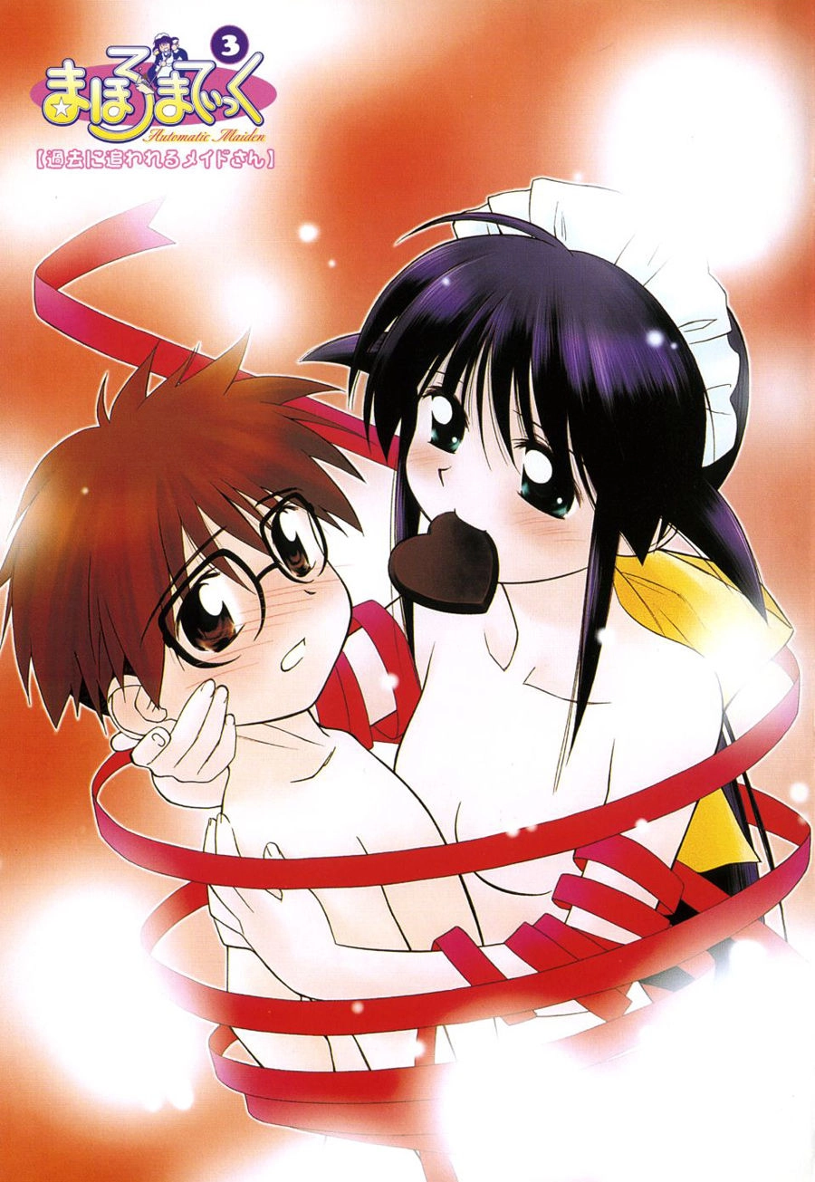 Mahoromatic Chapter 3 - 5