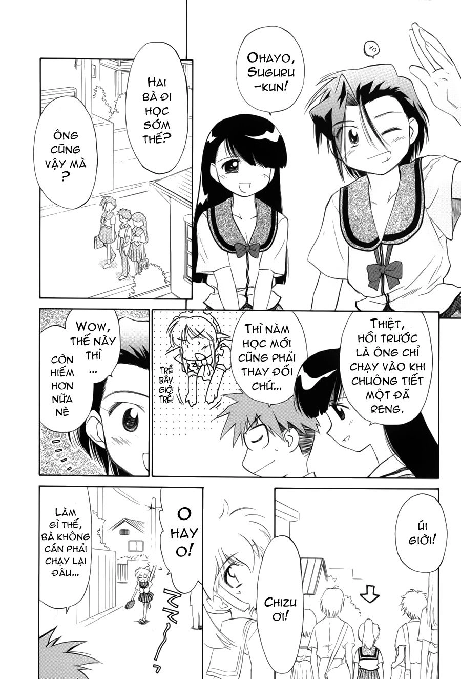 Mahoromatic Chapter 3 - 10