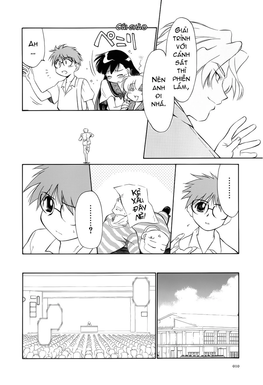 Mahoromatic Chapter 3 - 14