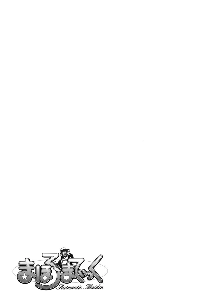 Mahoromatic Chapter 3 - 33