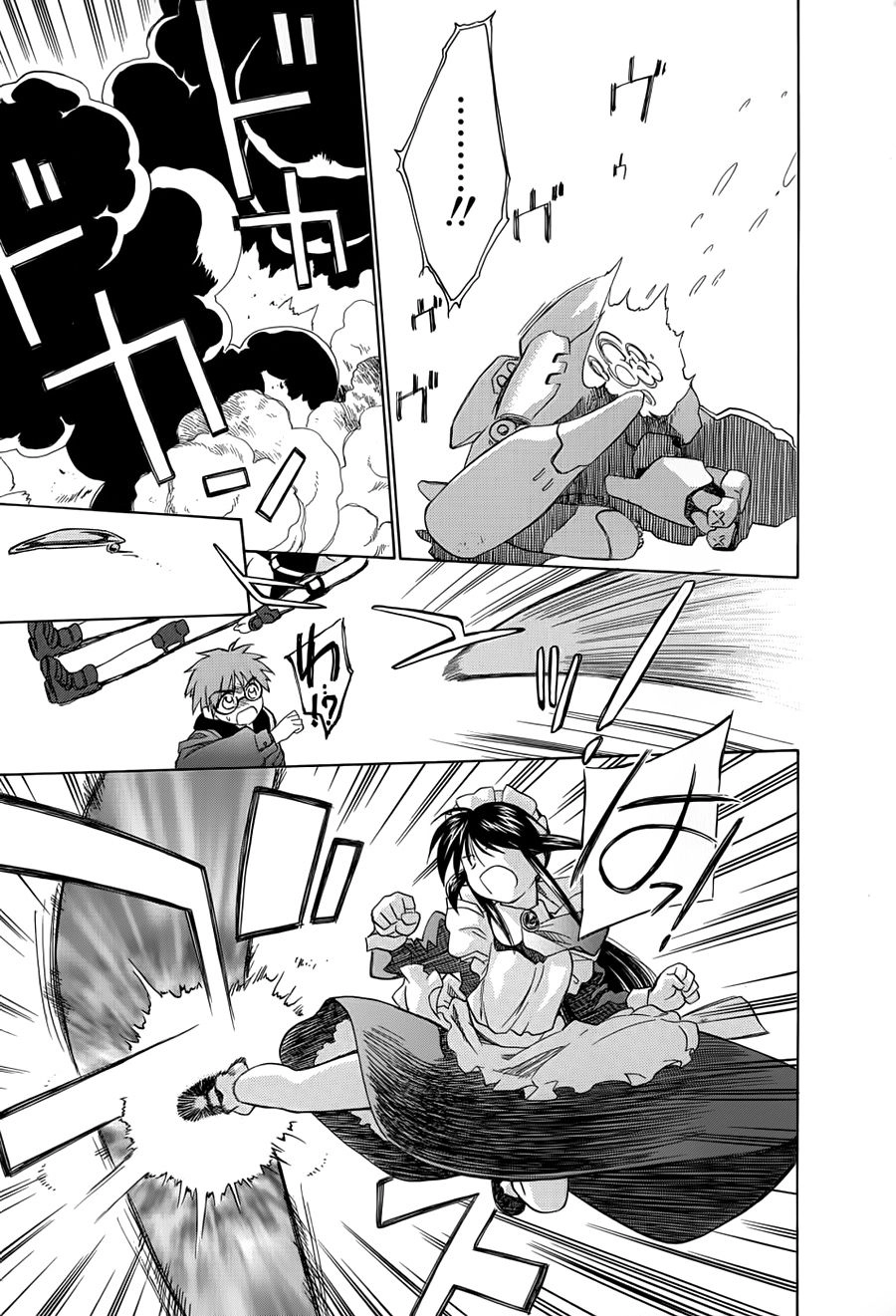 Mahoromatic Chapter 5 - 14