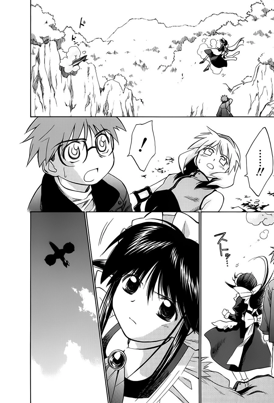 Mahoromatic Chapter 5 - 15