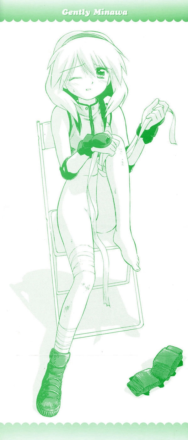 Mahoromatic Chapter 6 - 2