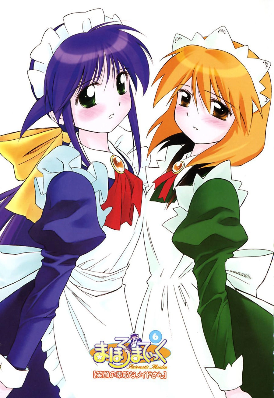 Mahoromatic Chapter 6 - 4