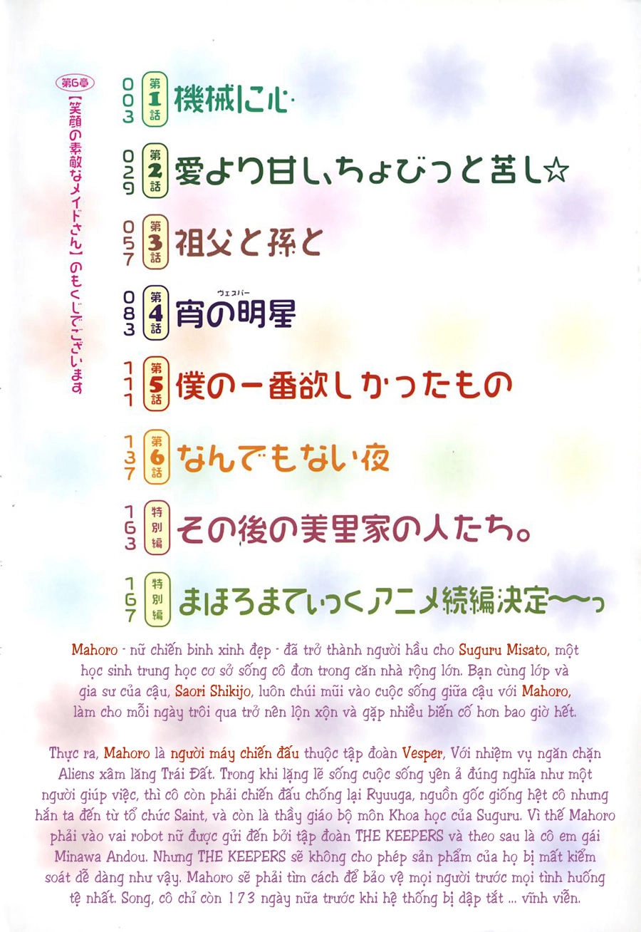 Mahoromatic Chapter 6 - 5