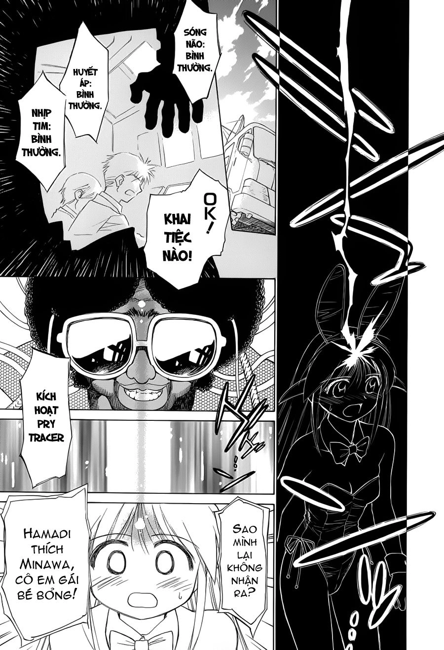 Mahoromatic Chapter 6 - 21