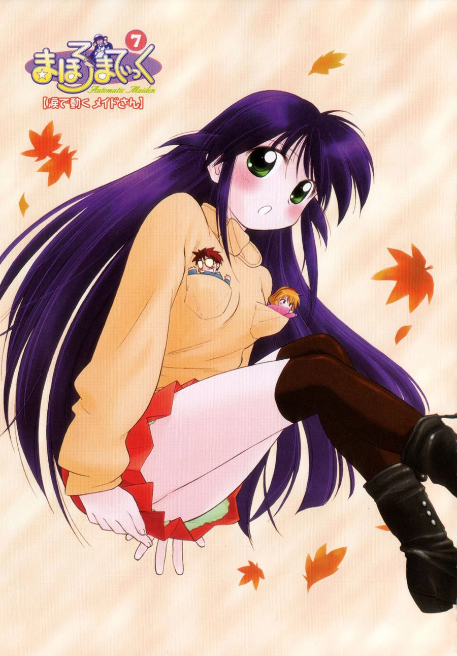 Mahoromatic Chapter 7 - 6