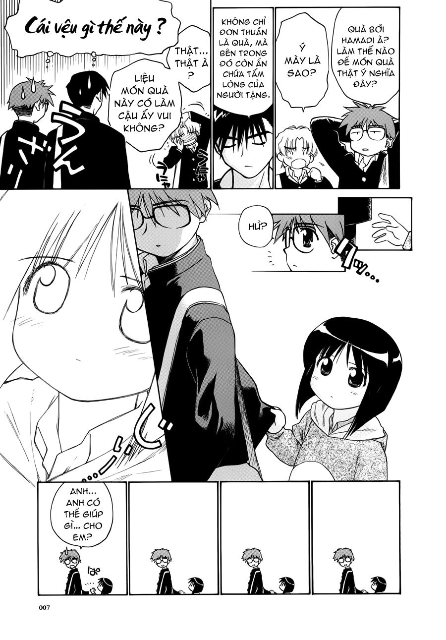 Mahoromatic Chapter 7 - 12