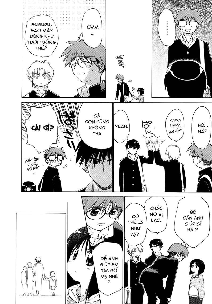 Mahoromatic Chapter 7 - 13