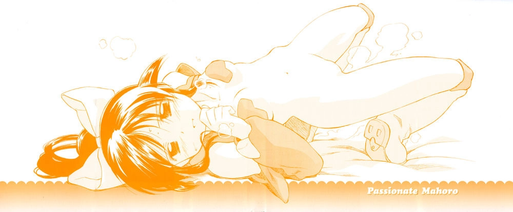 Mahoromatic Chapter 8 - 4