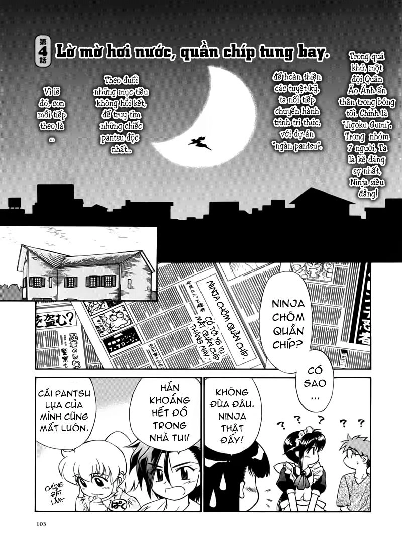 Mahoromatic Chapter 9 - 4