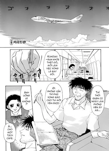 Mahoromatic Chapter 10 - 2
