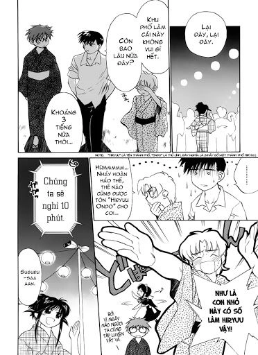 Mahoromatic Chapter 10 - 9