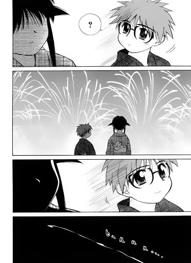 Mahoromatic Chapter 10 - 25