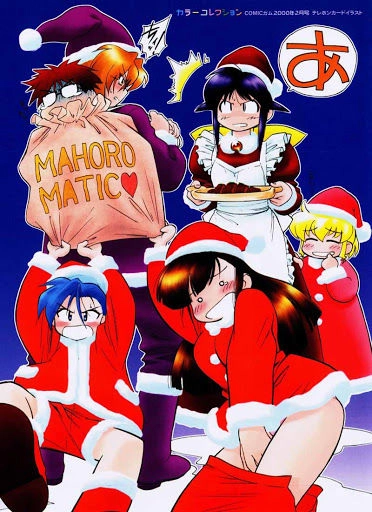 Mahoromatic Chapter 10 - 30