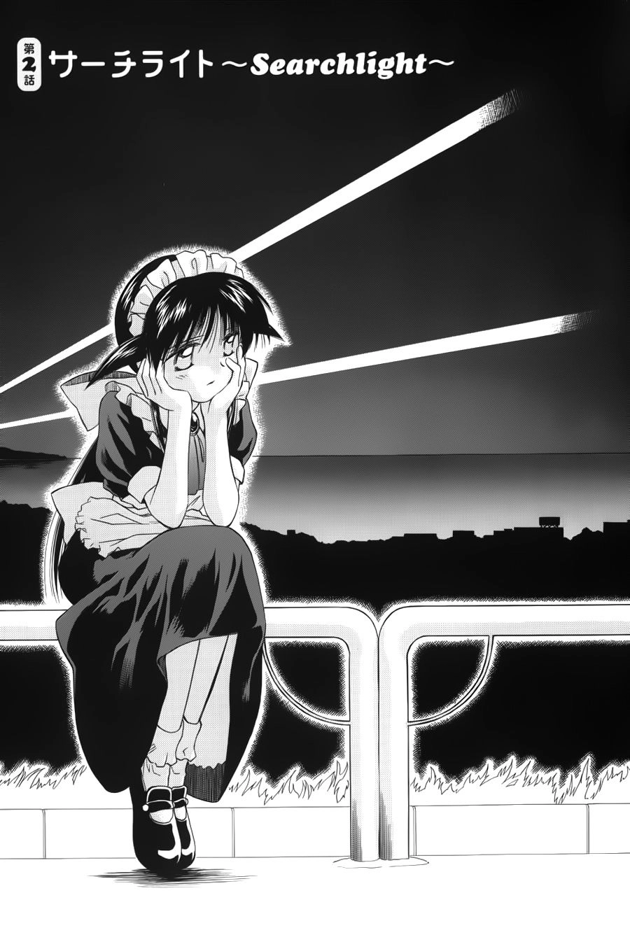 Mahoromatic Chapter 12 - 2