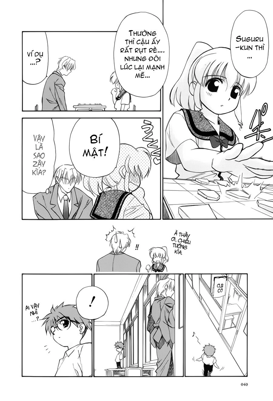 Mahoromatic Chapter 12 - 11