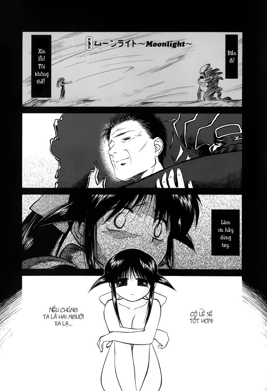 Mahoromatic Chapter 13 - 2