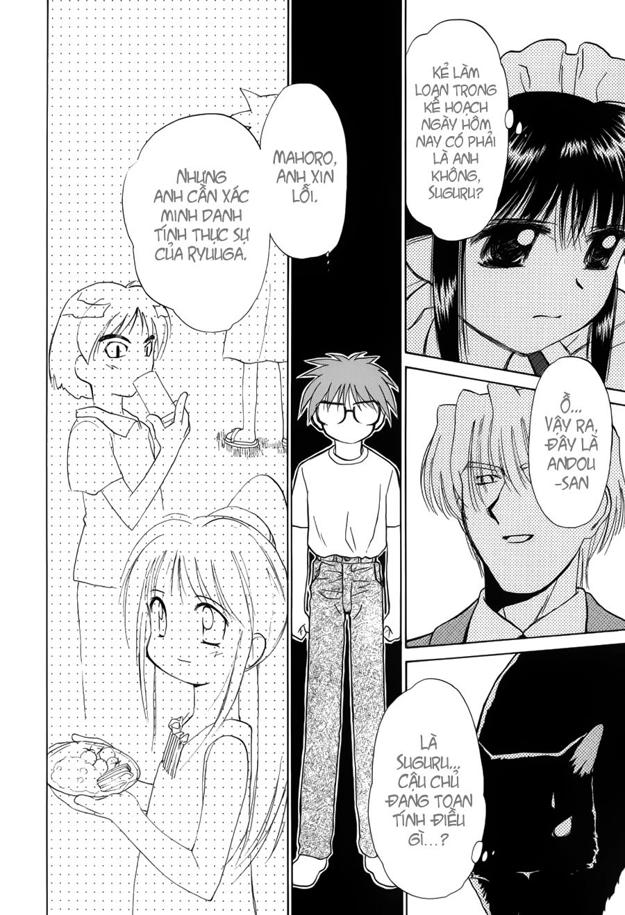 Mahoromatic Chapter 13 - 13