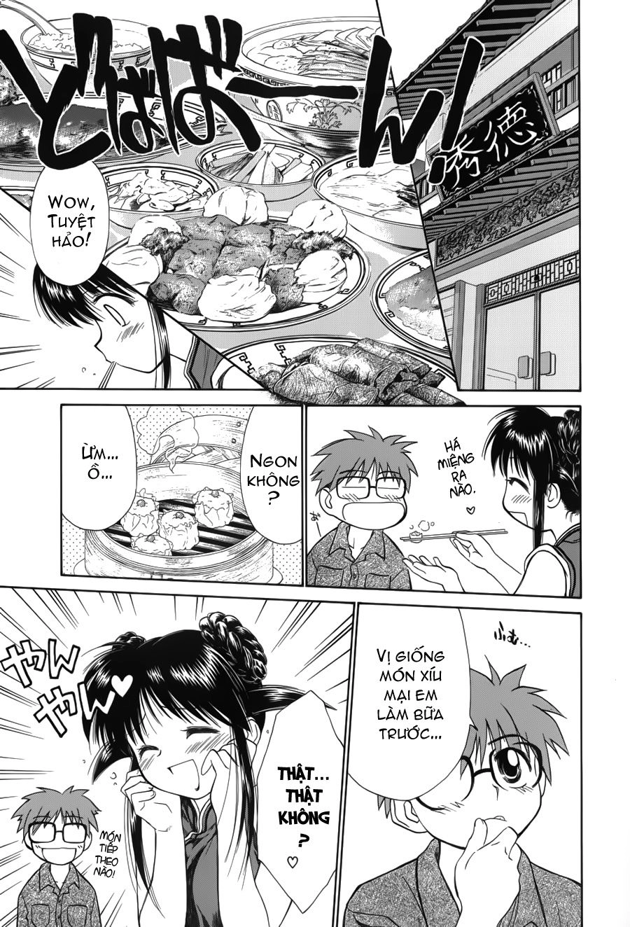 Mahoromatic Chapter 14 - 16