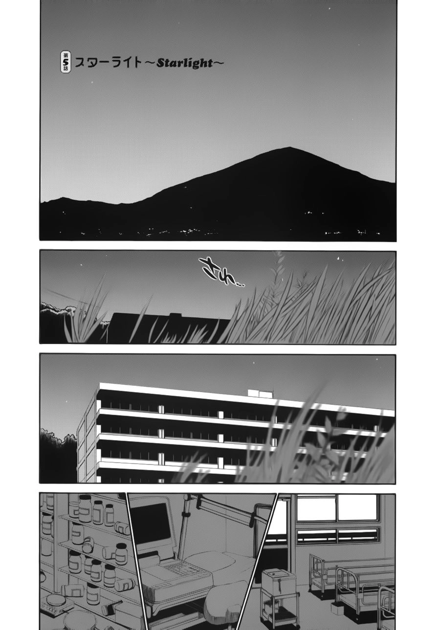 Mahoromatic Chapter 15 - 2