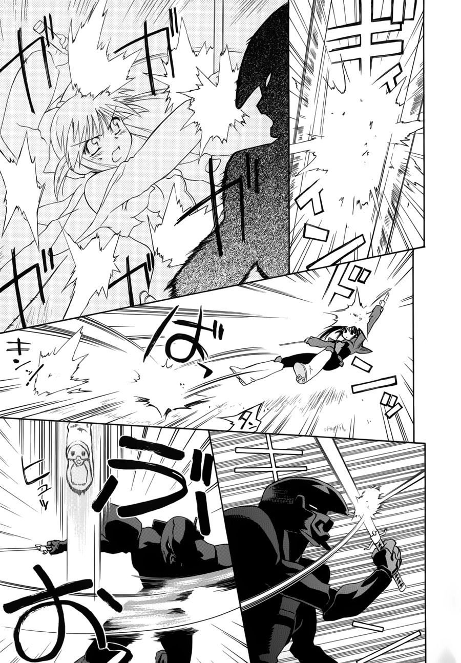 Mahoromatic Chapter 15 - 6