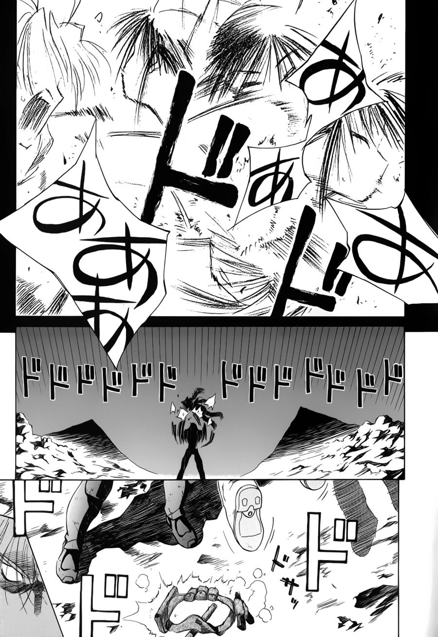 Mahoromatic Chapter 15 - 22