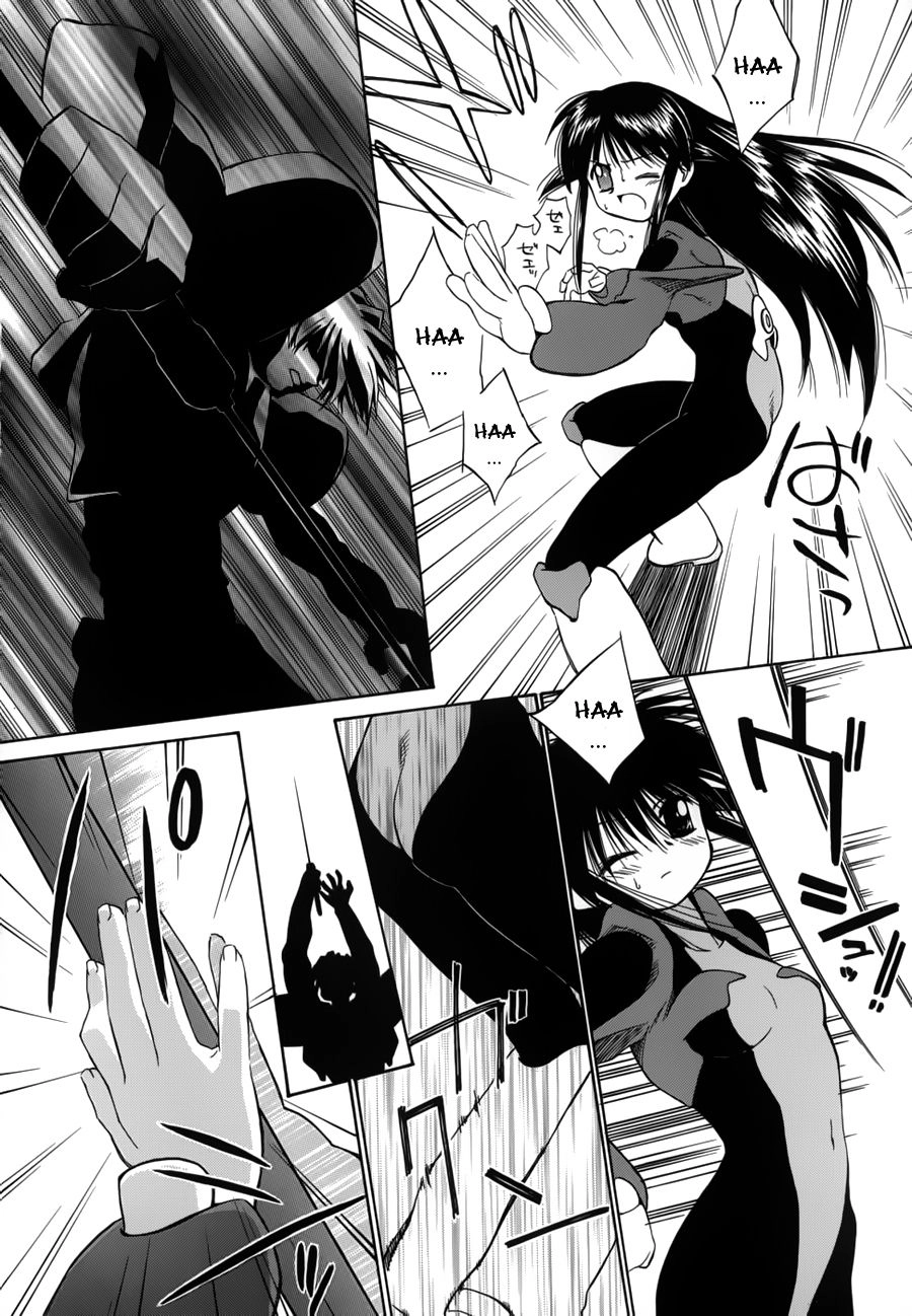 Mahoromatic Chapter 15 - 32