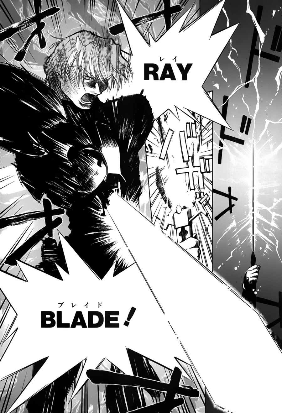 Mahoromatic Chapter 15 - 36