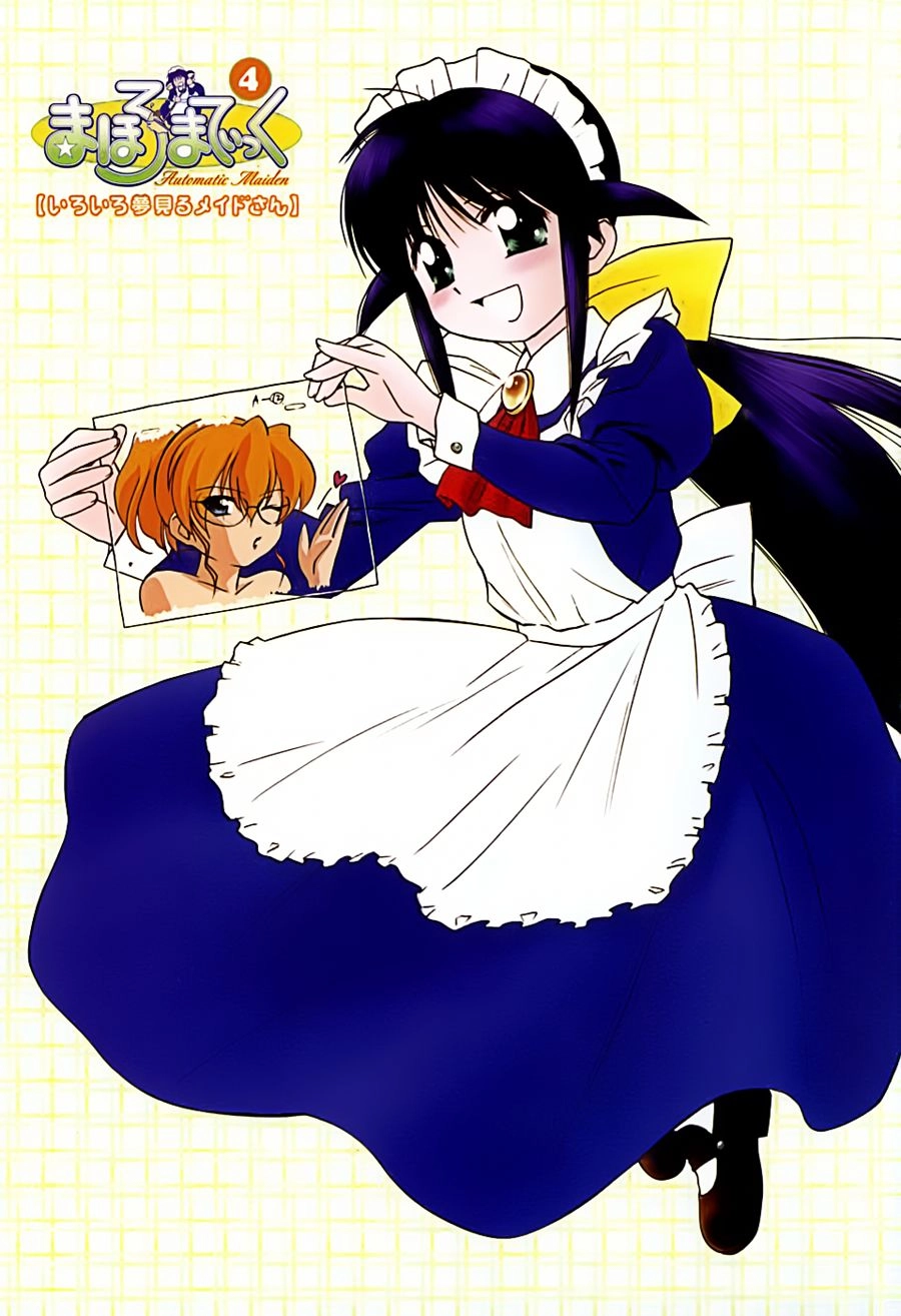 Mahoromatic Chapter 16 - 5