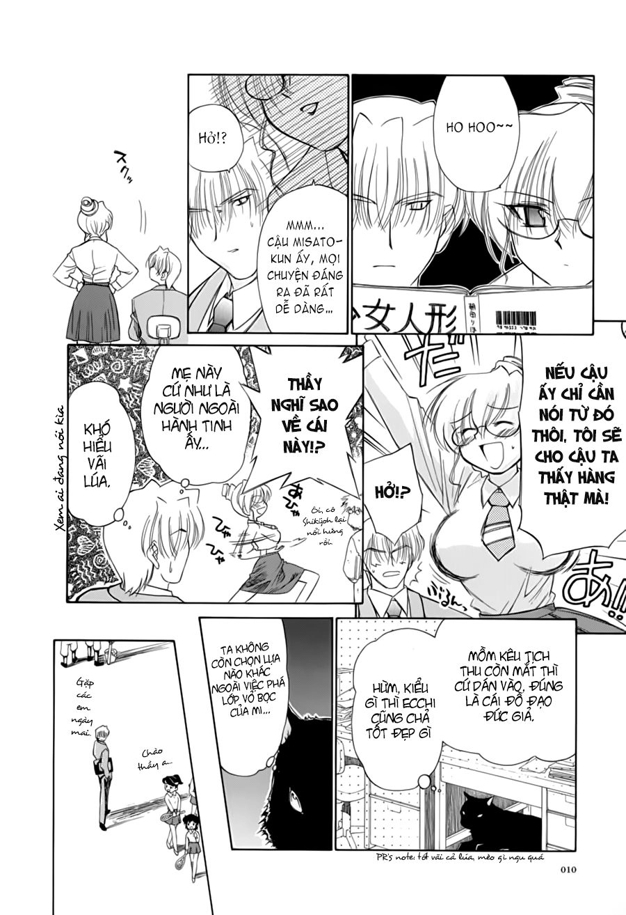 Mahoromatic Chapter 16 - 14