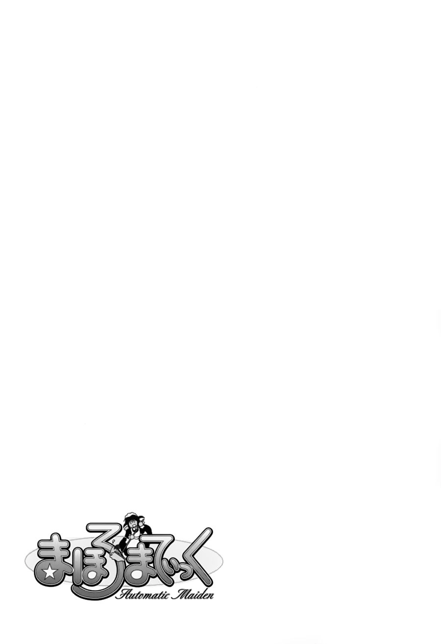 Mahoromatic Chapter 17 - 28