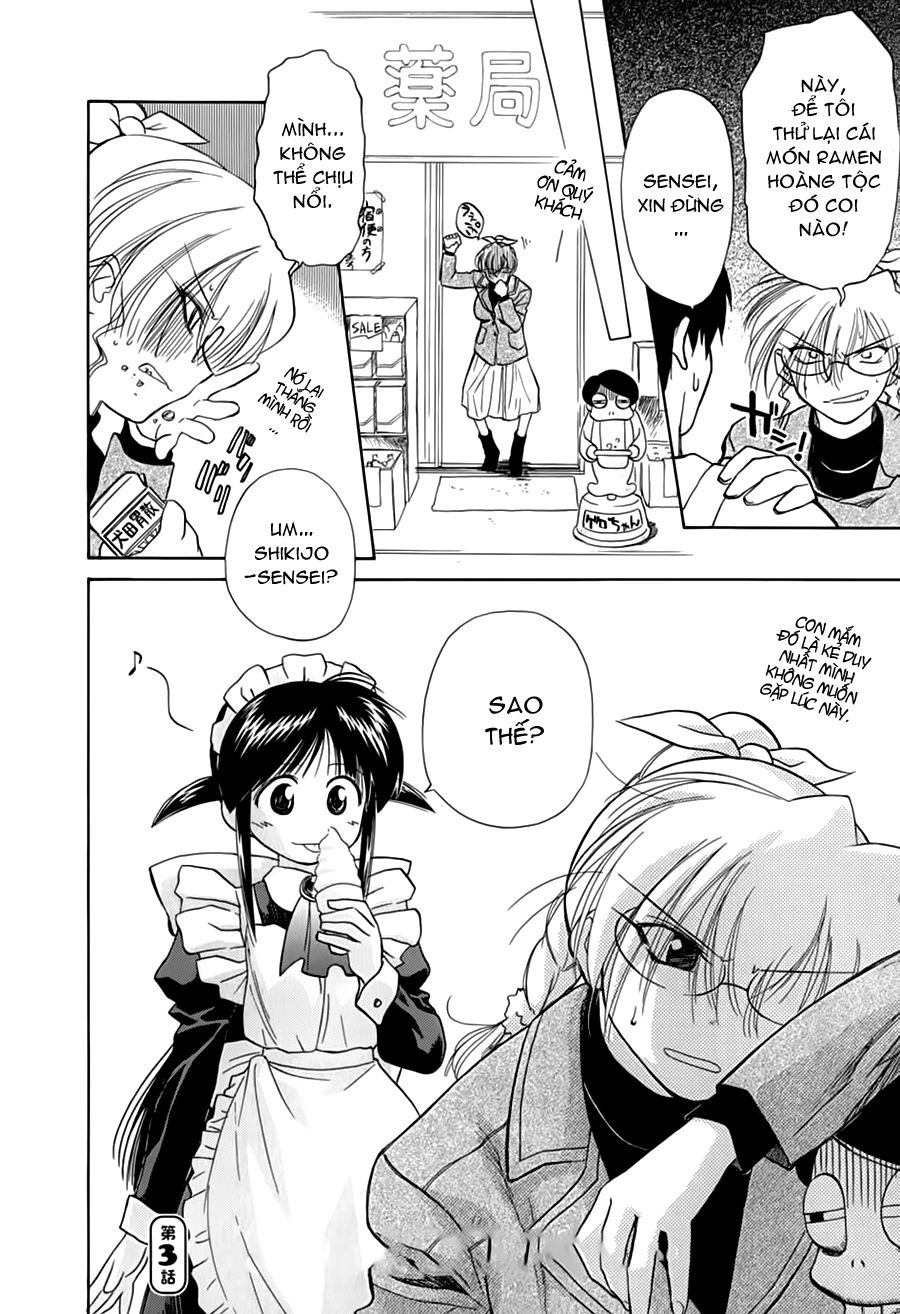 Mahoromatic Chapter 18 - 3