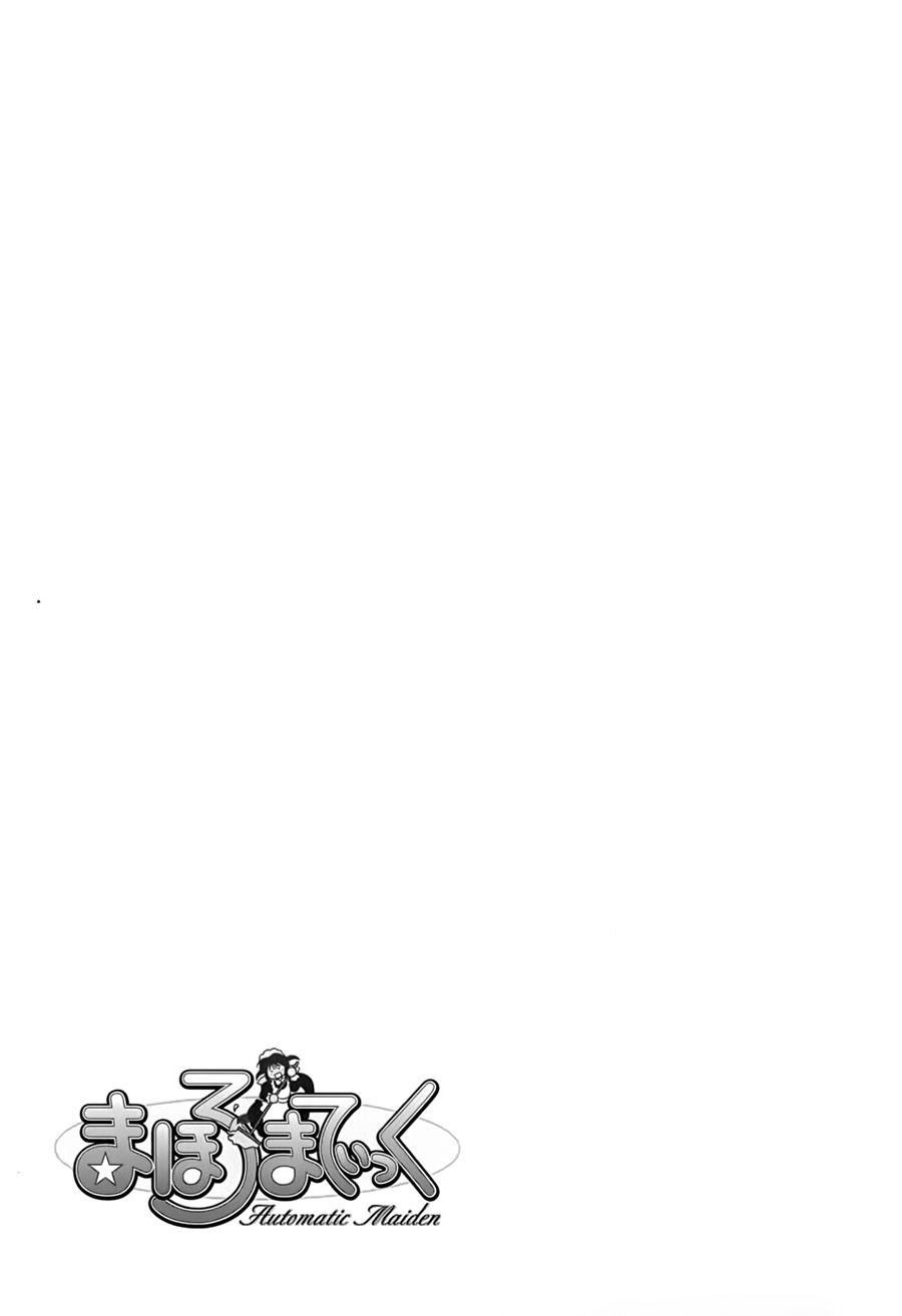 Mahoromatic Chapter 18 - 27