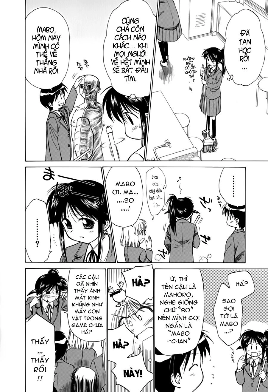 Mahoromatic Chapter 19 - 17