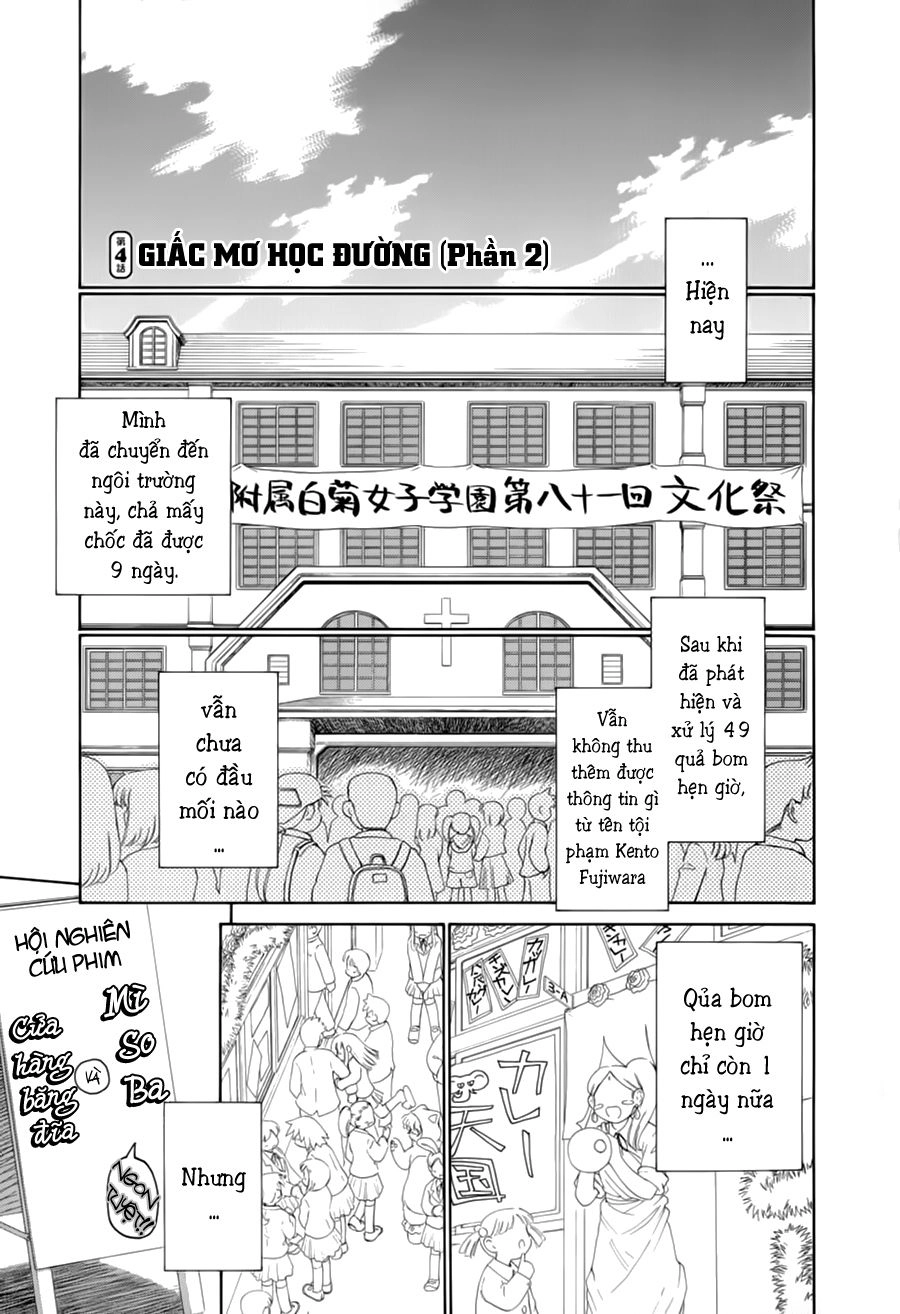 Mahoromatic Chapter 20 - 2