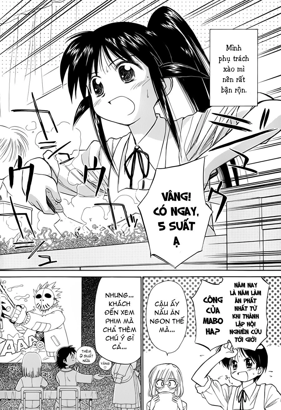 Mahoromatic Chapter 20 - 3