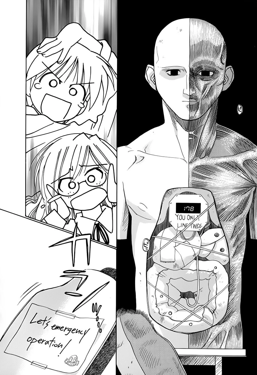 Mahoromatic Chapter 20 - 15