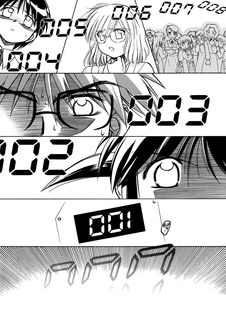 Mahoromatic Chapter 20 - 20